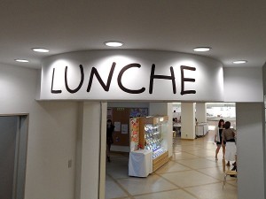 Cafeteria Engrish