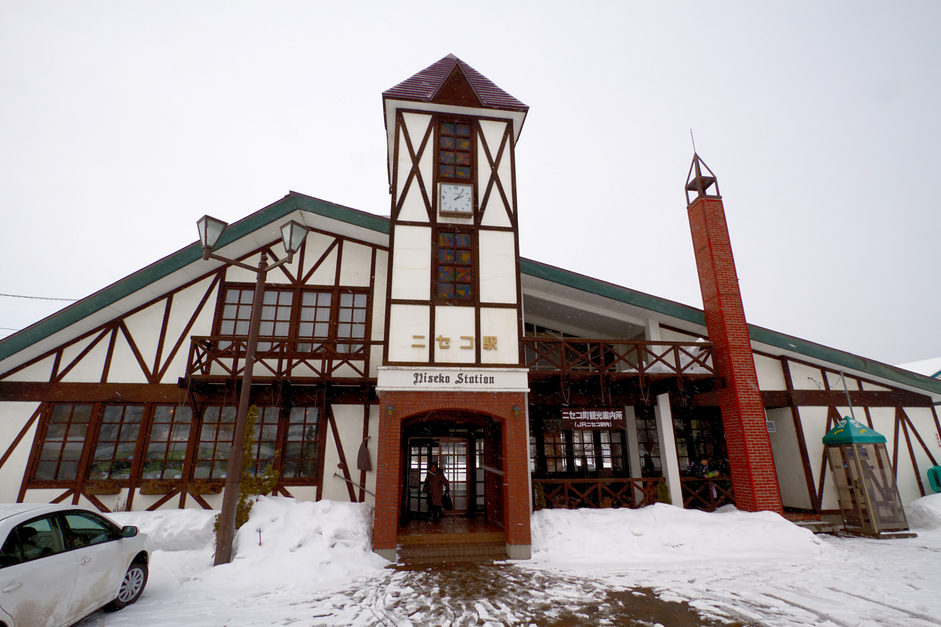Hokkaido Day 3 Niseko Gishi No Mokusou